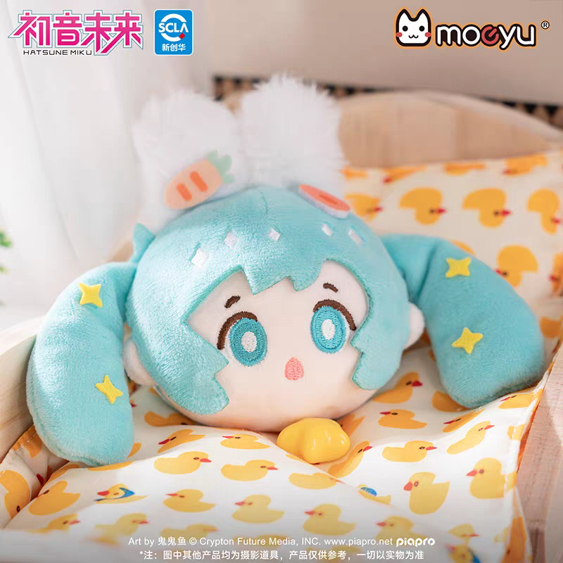 Moeyu Hatsune Miku "Pajama Party" Plush Dango Blind Box - Kawaii Mochi Mascot Pendants & Squishy Anime Bag Charms - Moeyu - Makochan - Belgium - Europe