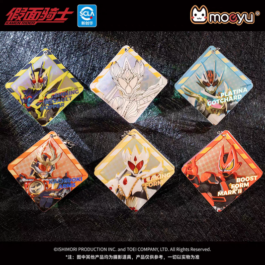 Moeyu Kamen Rider "Reinforced Rider" Series Acrylic Keychain Blind Box - Official Tokusatsu Mystery Pendant & Collectible Guzi - Moeyu - Makochan - Belgium - Europe