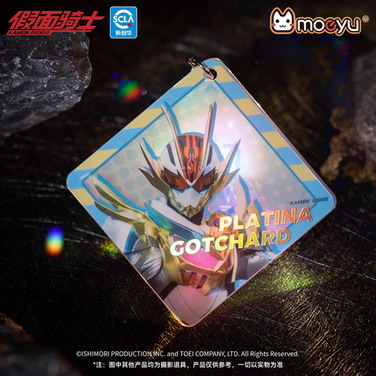Moeyu Kamen Rider "Reinforced Rider" Series Acrylic Keychain Blind Box - Official Tokusatsu Mystery Pendant & Collectible Guzi - Moeyu - Makochan - Belgium - Europe
