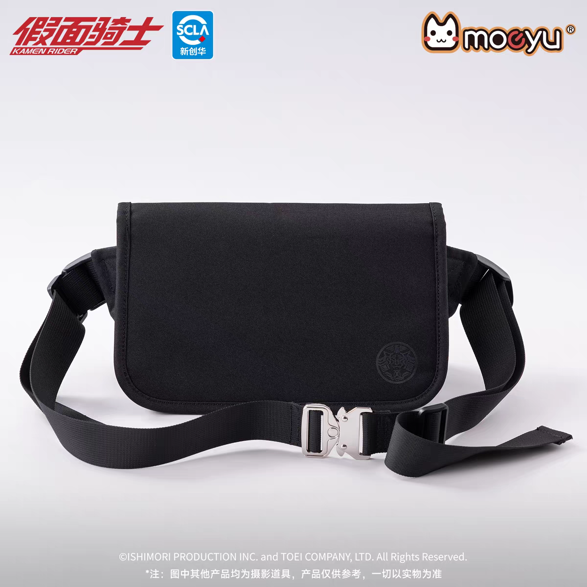 Official Moeyu Kamen Rider OOO (Os) 3-Way Tactical Bag - Versatile Chest Bag, Waist Pack & Shoulder Bag - Moeyu - Makochan - Belgium - Europe
