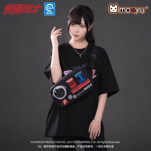 Moeyu Kamen Rider Build "Impression" Multi-Functional Bag - RabbitTank Edition Chest Bag, Crossbody & Waist Pack - Moeyu - Makochan - Belgium - Europe