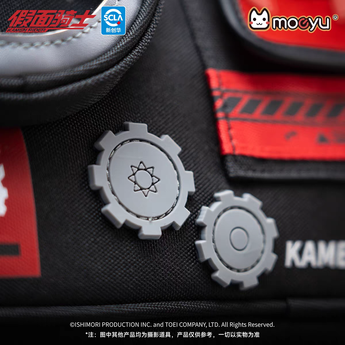 Moeyu Kamen Rider Build "Impression" Multi-Functional Bag - RabbitTank Edition Chest Bag, Crossbody & Waist Pack - Moeyu - Makochan - Belgium - Europe