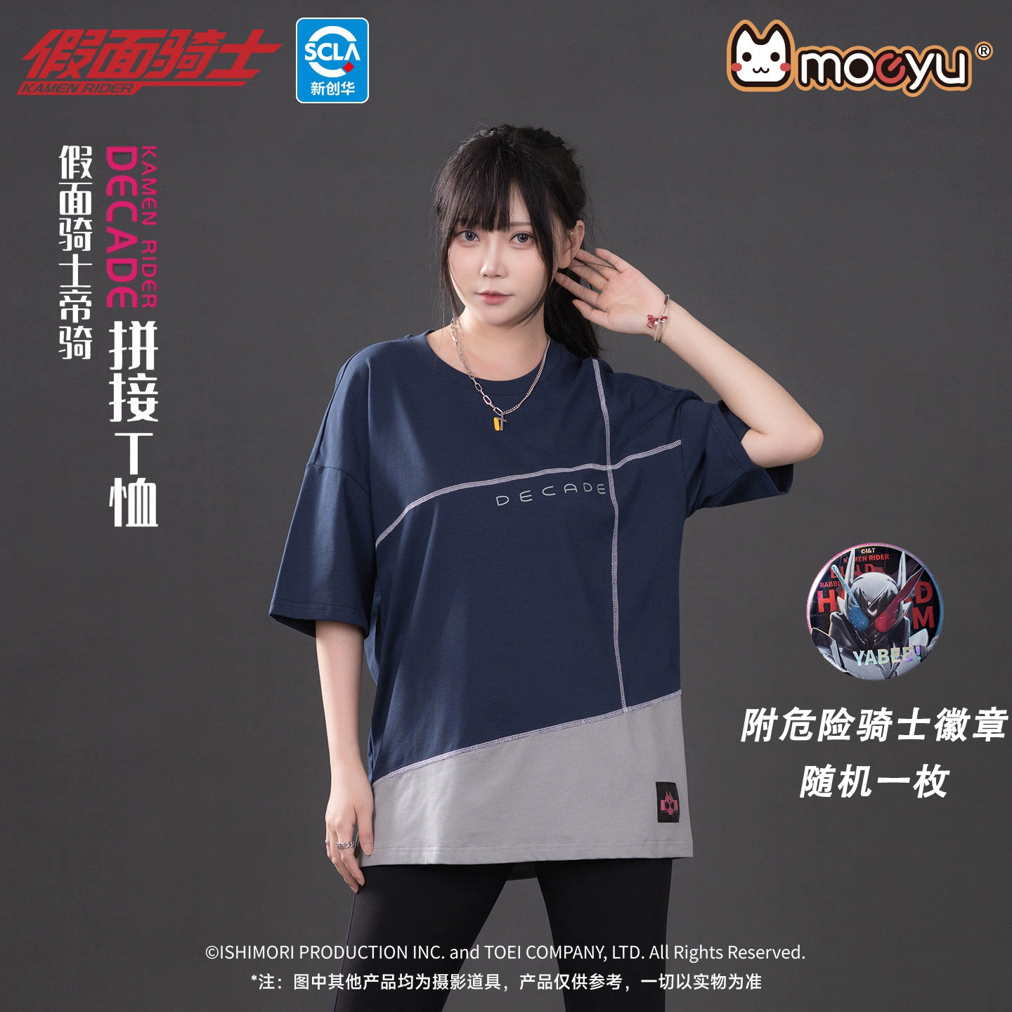 Moeyu Kamen Rider Decade "Impression" Spliced T-Shirt - Unisex Oversized Magenta & Black Summer Patchwork Top - Moeyu - Makochan - Belgium - Europe