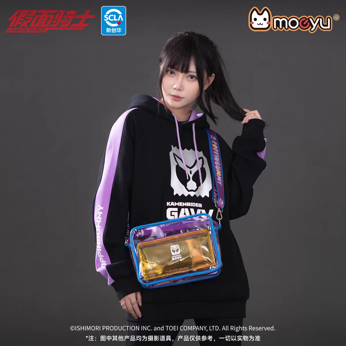 Moeyu Kamen Rider Gavv "Poppin' Gummy" Impression Jelly Bag - Transparent Ita-Bag Crossbody & Small Shoulder Bag for Anime Merch Display - Moeyu - Makochan - Belgium - Europe