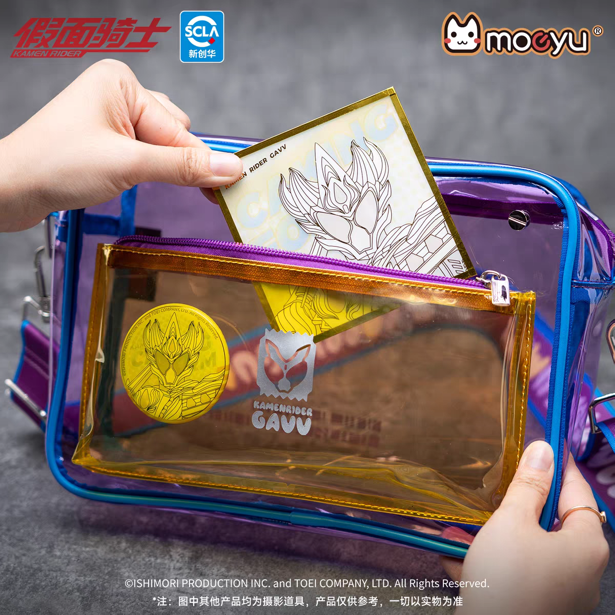 Moeyu Kamen Rider Gavv "Poppin' Gummy" Impression Jelly Bag - Transparent Ita-Bag Crossbody & Small Shoulder Bag for Anime Merch Display - Moeyu - Makochan - Belgium - Europe