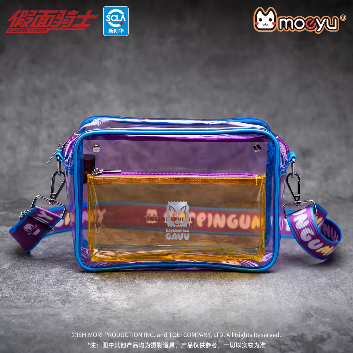 Moeyu Kamen Rider Gavv "Poppin' Gummy" Impression Jelly Bag - Transparent Ita-Bag Crossbody & Small Shoulder Bag for Anime Merch Display - Moeyu - Makochan - Belgium - Europe