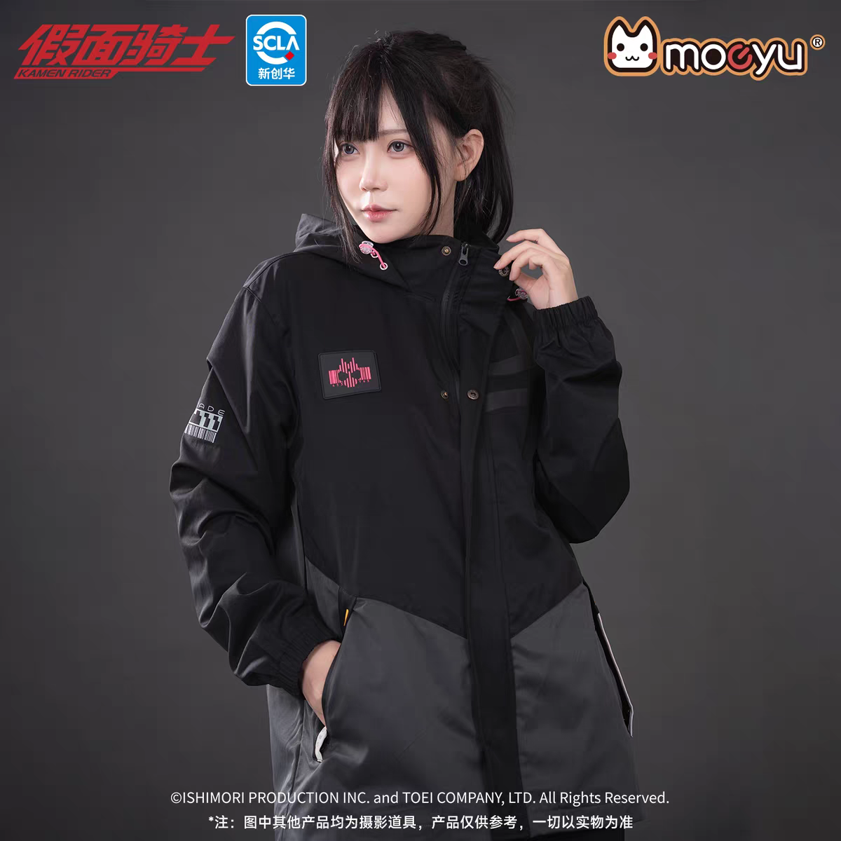 Moeyu Kamen Rider Decade "Impression" Hardshell Jacket - Unisex Autumn Windproof & Waterproof Mountaineering Parka - Technical Anime Outerwear - Moeyu - Makochan - Belgium - Europe