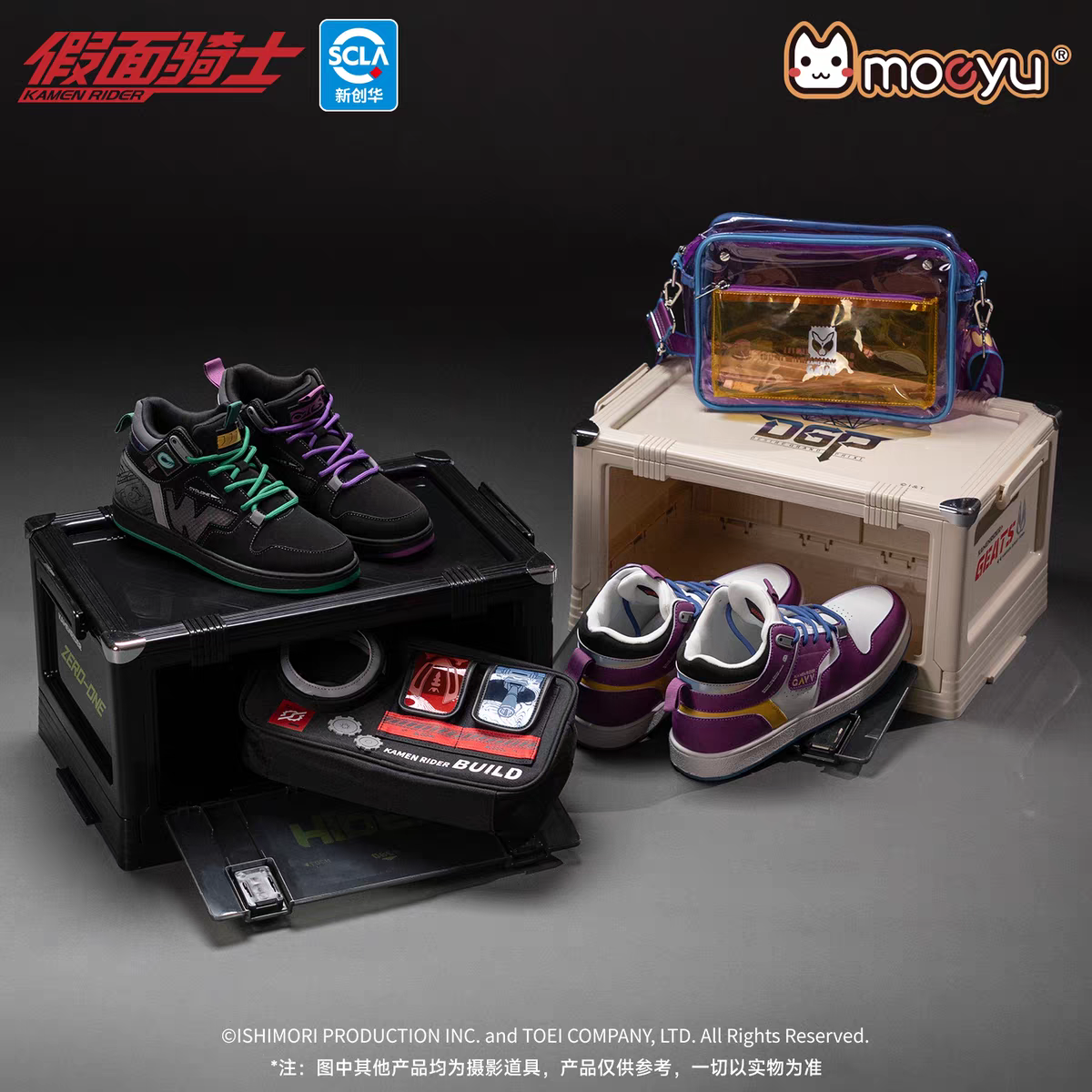 Moeyu Kamen Rider Geats "Impression" Large Foldable Storage Box - Heavy Duty Outdoor Camping Organizer & Picnic Table - Official Anime Gear - Moeyu - Makochan - Belgium - Europe