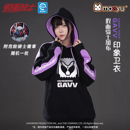 Moeyu Kamen Rider Gavv "Impression" Autumn Hoodie - Unisex Oversized Poppin' Gummy Pullover - Casual Anime Streetwear for Couples - Moeyu - Makochan - Belgium - Europe
