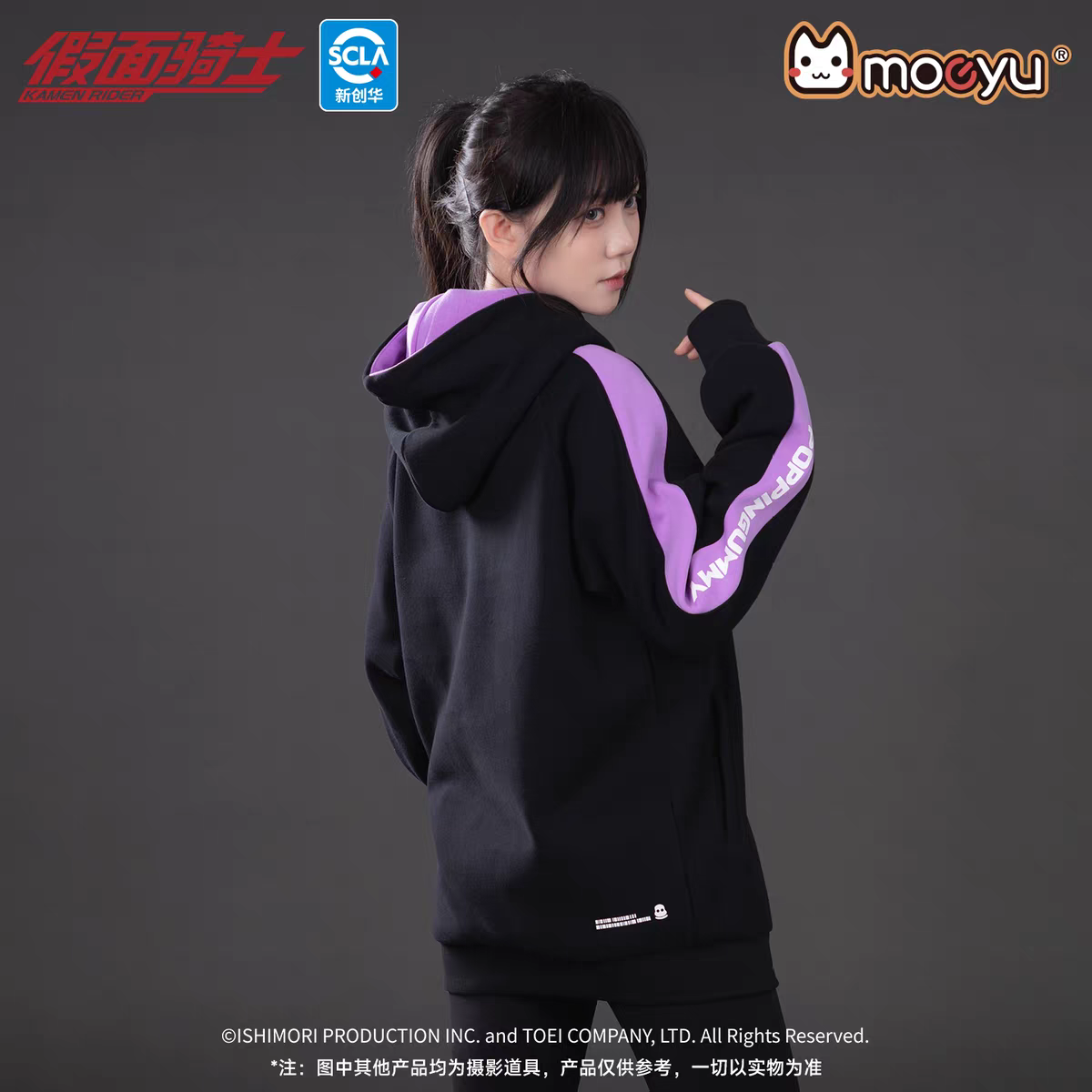 Moeyu Kamen Rider Gavv "Impression" Autumn Hoodie - Unisex Oversized Poppin' Gummy Pullover - Casual Anime Streetwear for Couples - Moeyu - Makochan - Belgium - Europe