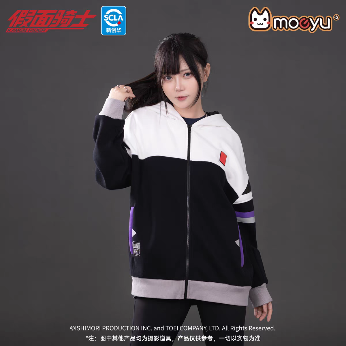 Moeyu Kamen Rider Genm "God Maximum Mighty X" Zip-Up Hoodie - Level Billion Impression Unisex Oversized Cardigan - Official Anime Streetwear - Moeyu - Makochan - Belgium - Europe