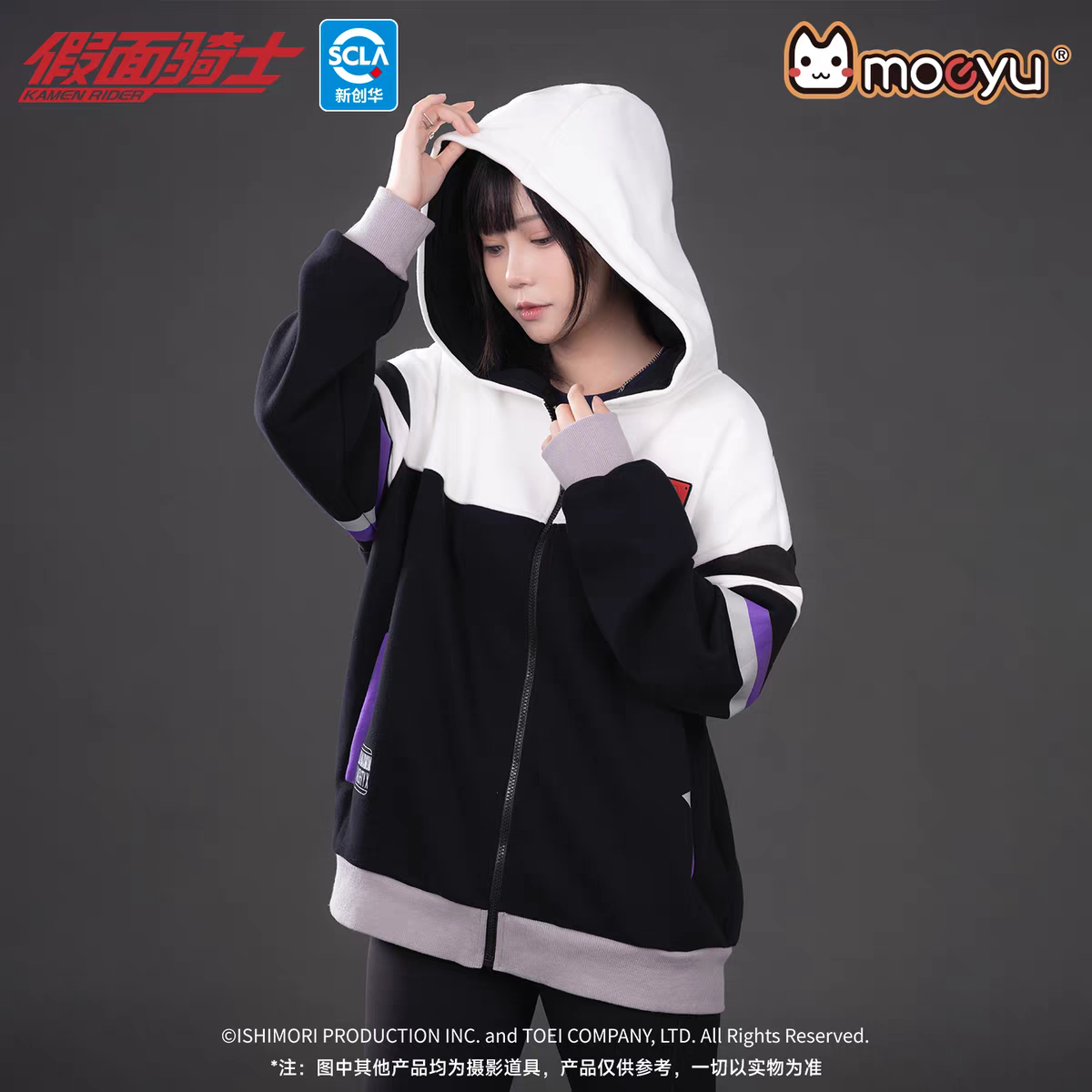 Moeyu Kamen Rider Genm "God Maximum Mighty X" Zip-Up Hoodie - Level Billion Impression Unisex Oversized Cardigan - Official Anime Streetwear - Moeyu - Makochan - Belgium - Europe