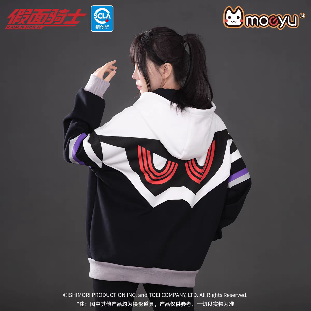 Moeyu Kamen Rider Genm "God Maximum Mighty X" Zip-Up Hoodie - Level Billion Impression Unisex Oversized Cardigan - Official Anime Streetwear - Moeyu - Makochan - Belgium - Europe