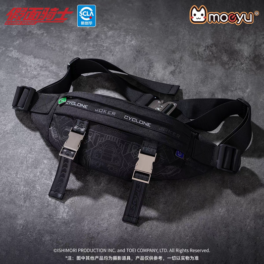 Moeyu Kamen Rider W (Double) "Impression" 3-Way Tactical Bag - CycloneJoker Edition Chest Bag, Crossbody Sling & Waist Pack - Moeyu - Makochan - Belgium - Europe