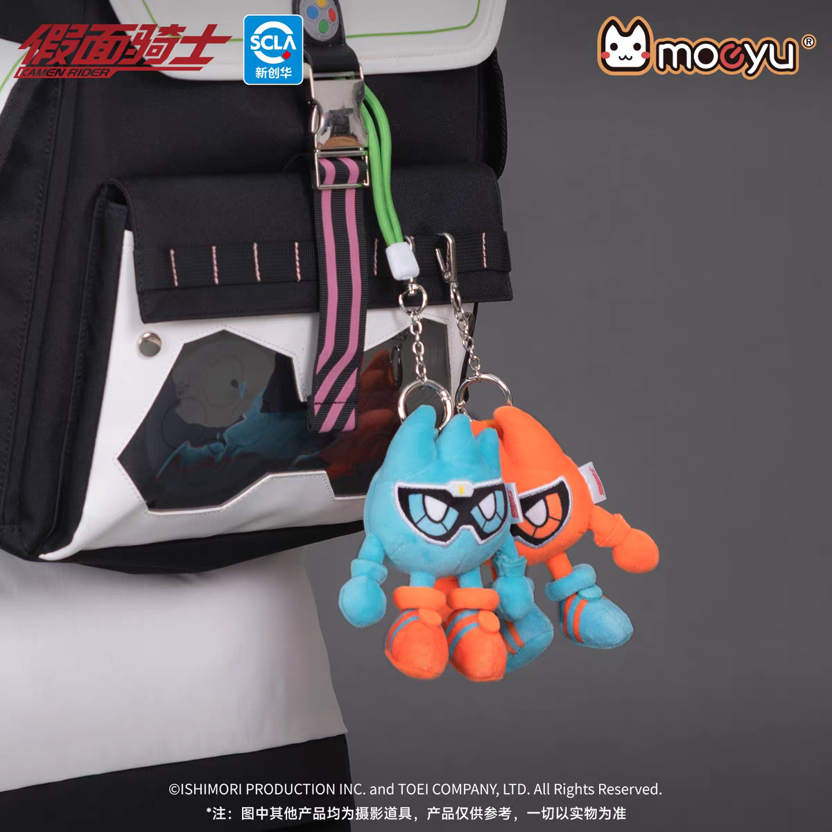 Moeyu Kamen Rider Ex-Aid "Mighty Brothers XX" Plush Bag Charm - Cute Mighty M & L Mascot Pendants - Official Tokusatsu Collectible - Moeyu - Makochan - Belgium - Europe