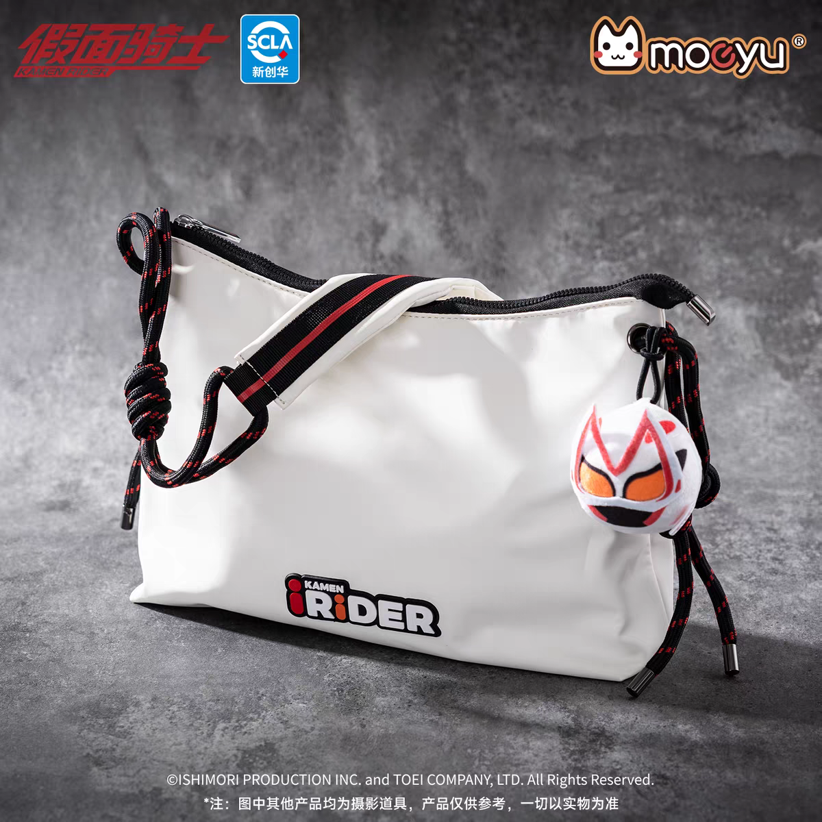 Moeyu Kamen Rider Geats "Impression" Large Plush Shoulder Bag - Crossbody Commuter Bag & Lightweight Anime Mascot Tote - Official Merchandise - Moeyu - Makochan - Belgium - Europe