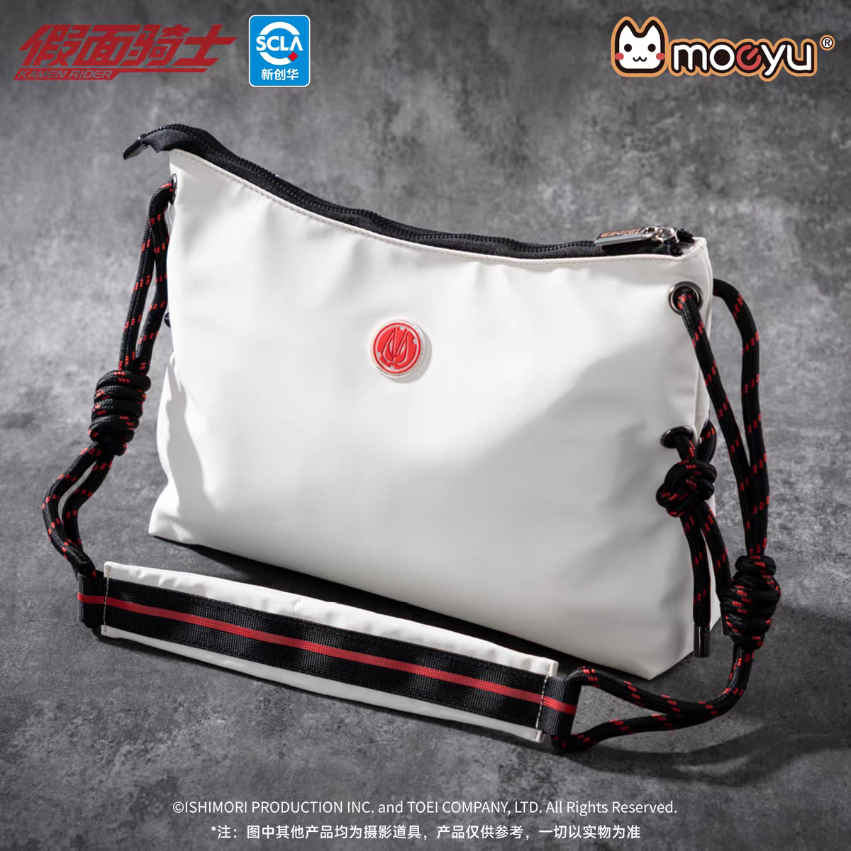 Moeyu Kamen Rider Geats "Impression" Large Plush Shoulder Bag - Crossbody Commuter Bag & Lightweight Anime Mascot Tote - Official Merchandise - Moeyu - Makochan - Belgium - Europe