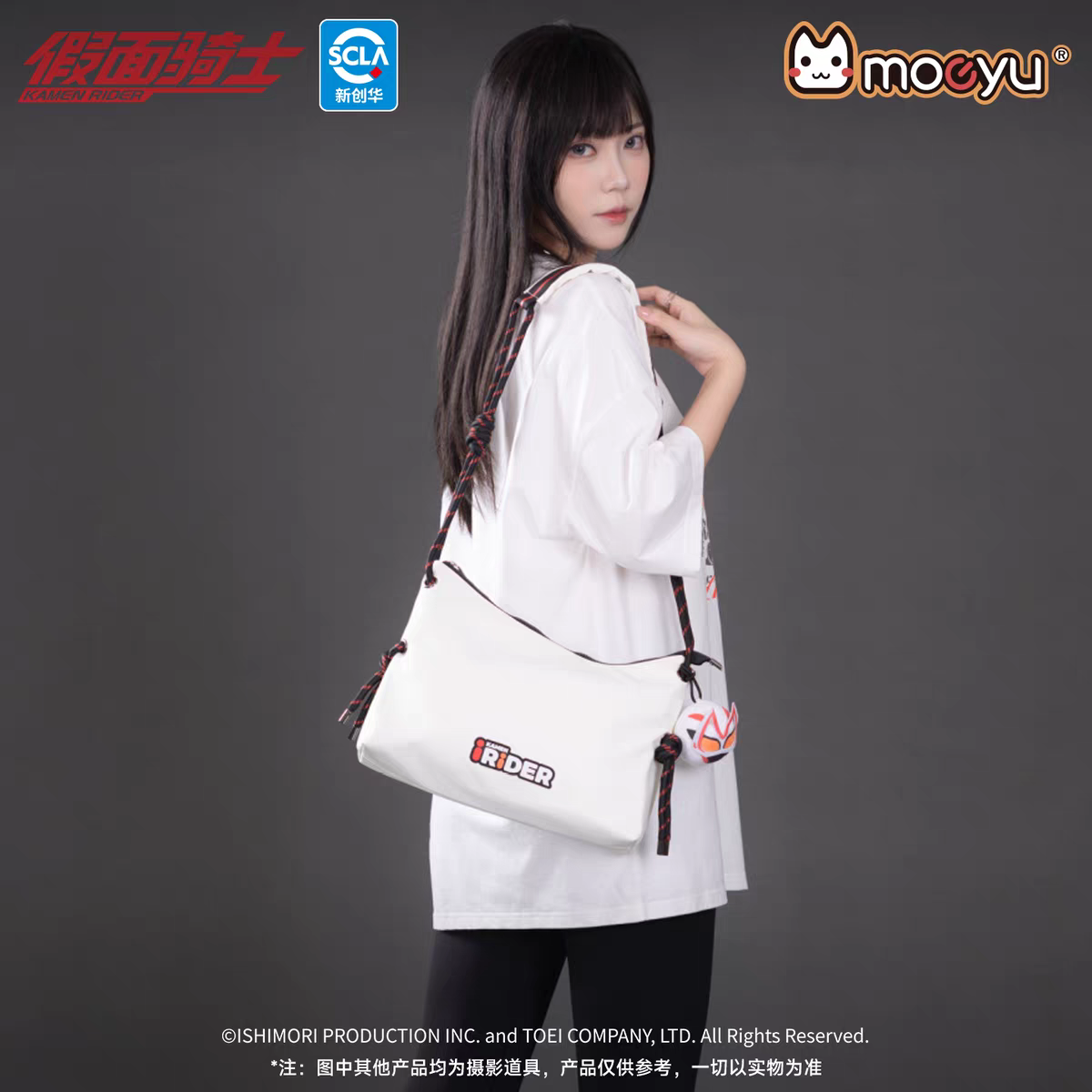 Moeyu Kamen Rider Geats "Impression" Large Plush Shoulder Bag - Crossbody Commuter Bag & Lightweight Anime Mascot Tote - Official Merchandise - Moeyu - Makochan - Belgium - Europe