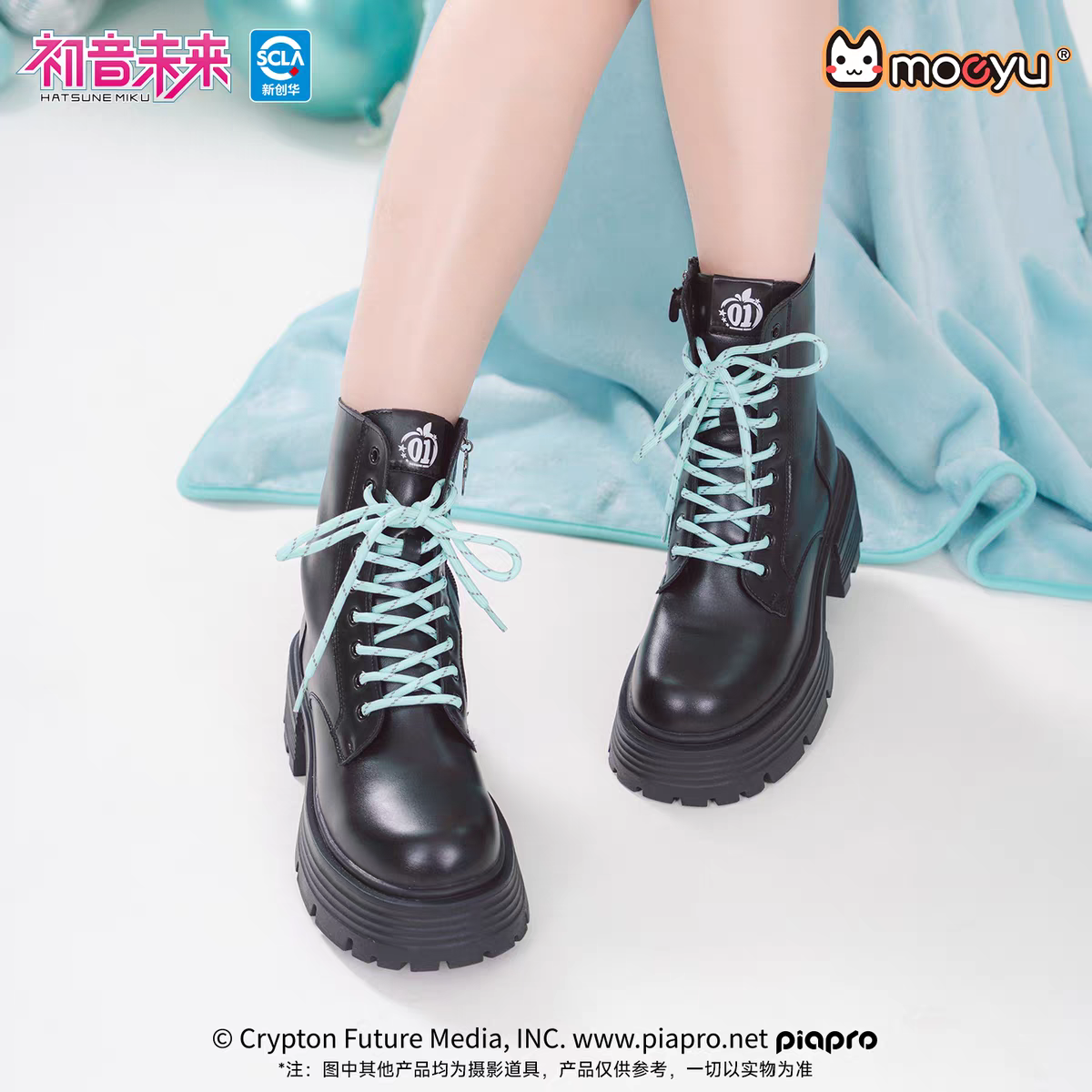 Moeyu Hatsune Miku "Millennium Ice Candy" Y2K Winter Boots - Detachable Fuzzy Short Boots & Warm Autumn Casual Shoes - Moeyu - Makochan - Belgium - Europe