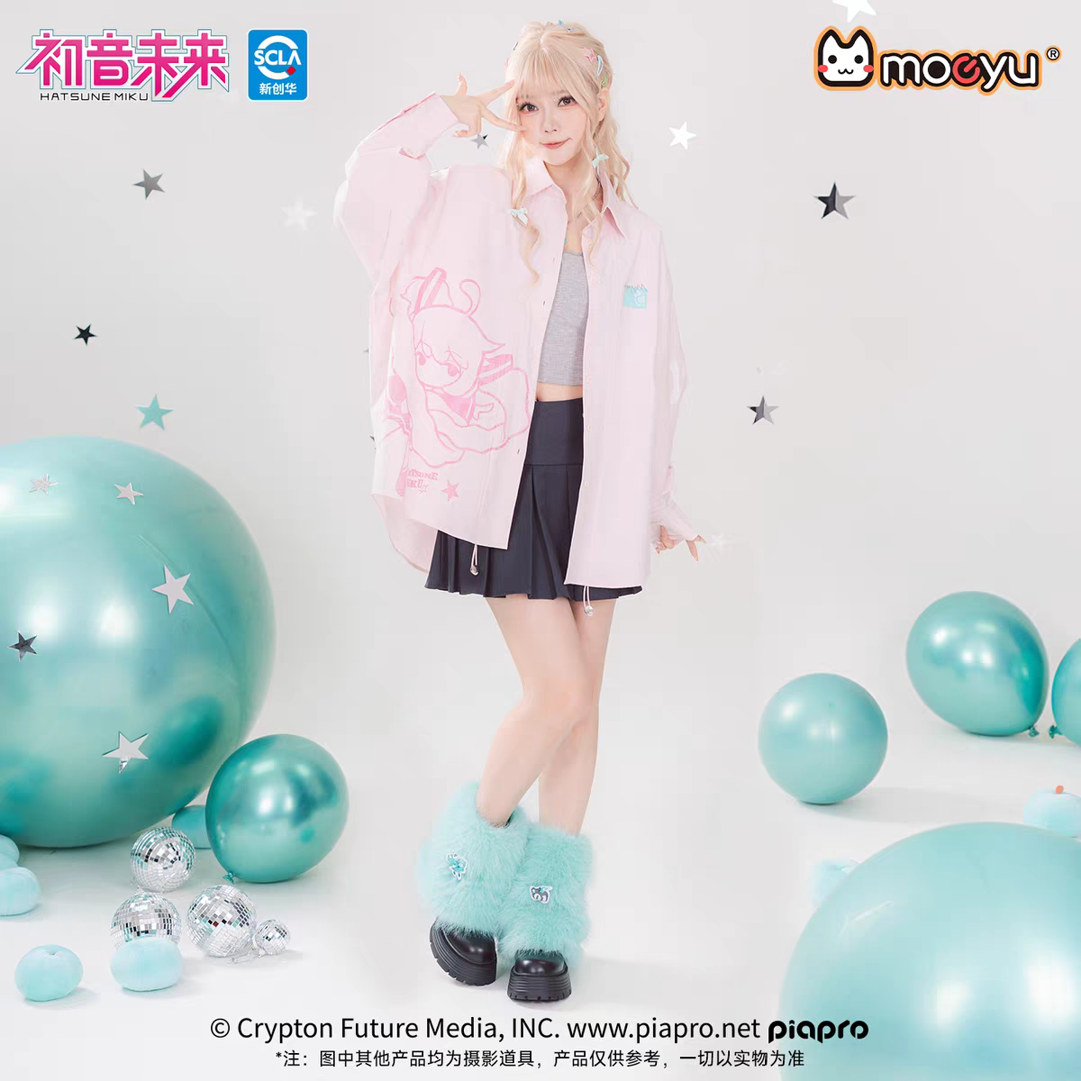Moeyu Hatsune Miku "Millennium Ice Candy" Y2K Winter Boots - Detachable Fuzzy Short Boots & Warm Autumn Casual Shoes - Moeyu - Makochan - Belgium - Europe