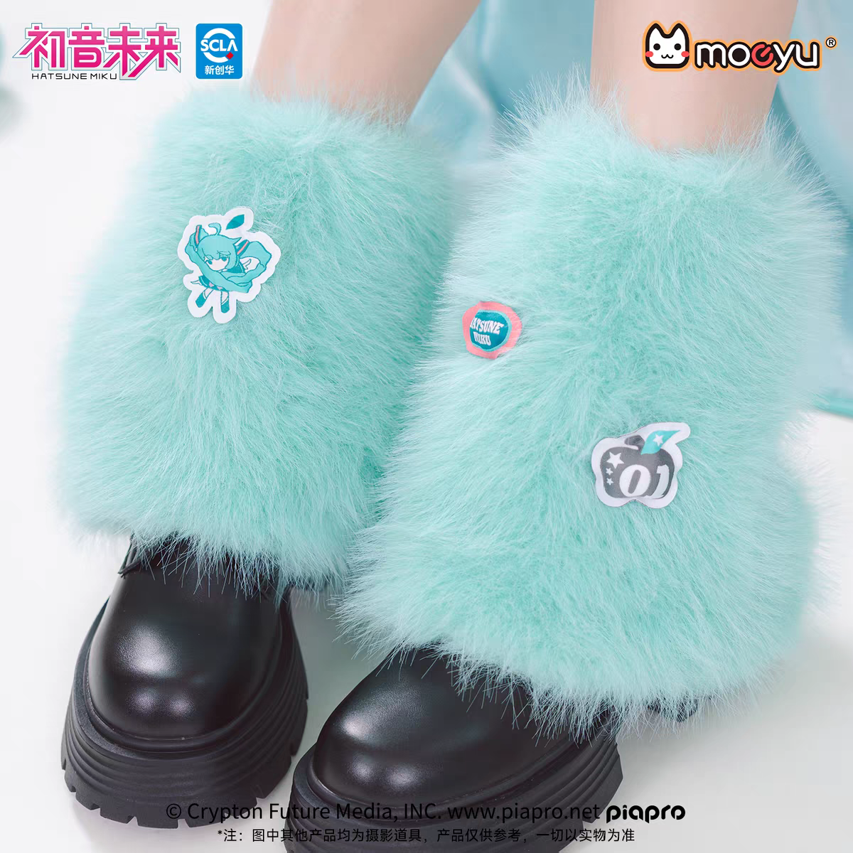 Moeyu Hatsune Miku "Millennium Ice Candy" Y2K Winter Boots - Detachable Fuzzy Short Boots & Warm Autumn Casual Shoes - Moeyu - Makochan - Belgium - Europe