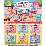 Re-ment Crayon Shin-chan Yochien Bus de Shuppatsu Oshinko-! Futaba kindergarten bus - Re-ment - Makochan - Belgium - Europe
