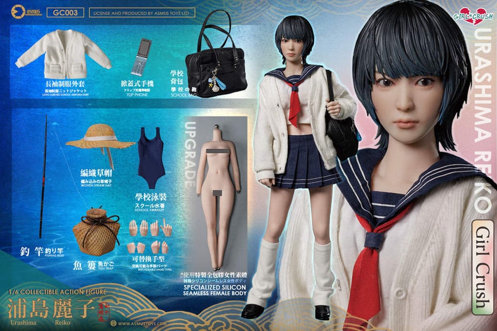 Asmus Collectible Toys Girl Crush Action Figure 1/6 Reiko 28 cm | Makochan