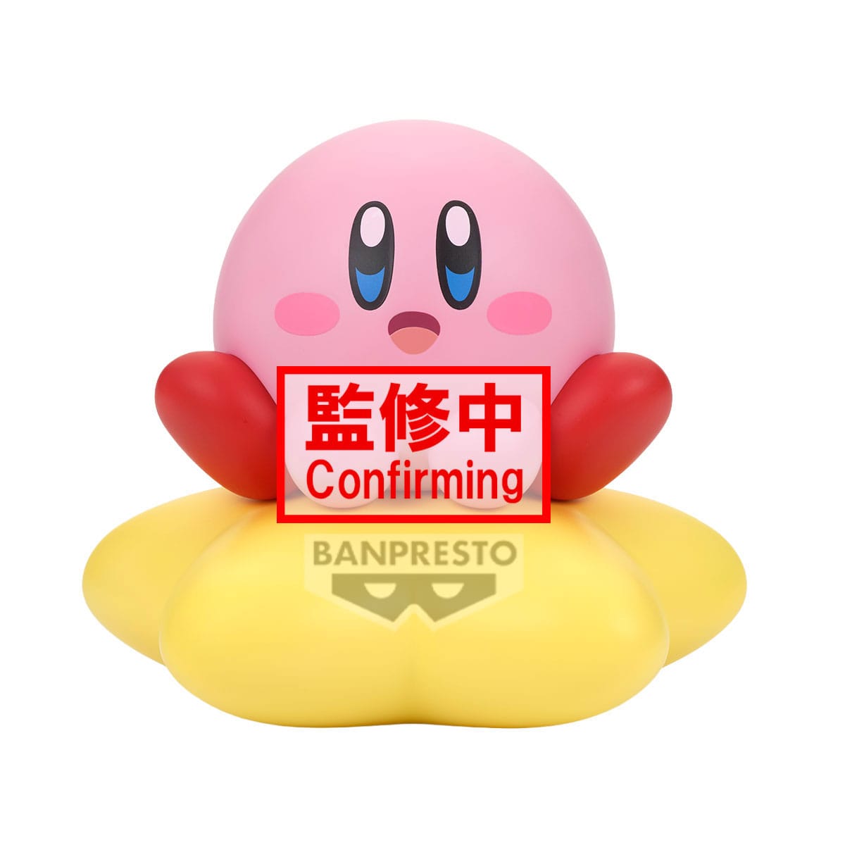 Banpresto Kirby Sofvimates PVC Statue Kirby (Warp Star Ver.) 11 cm | Makochan
