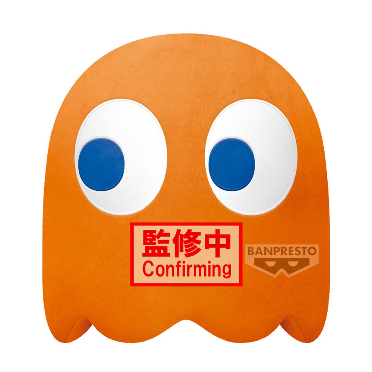 Banpresto Pac-Man Super Big Plush plush-figure Clyde 31 cm | Makochan