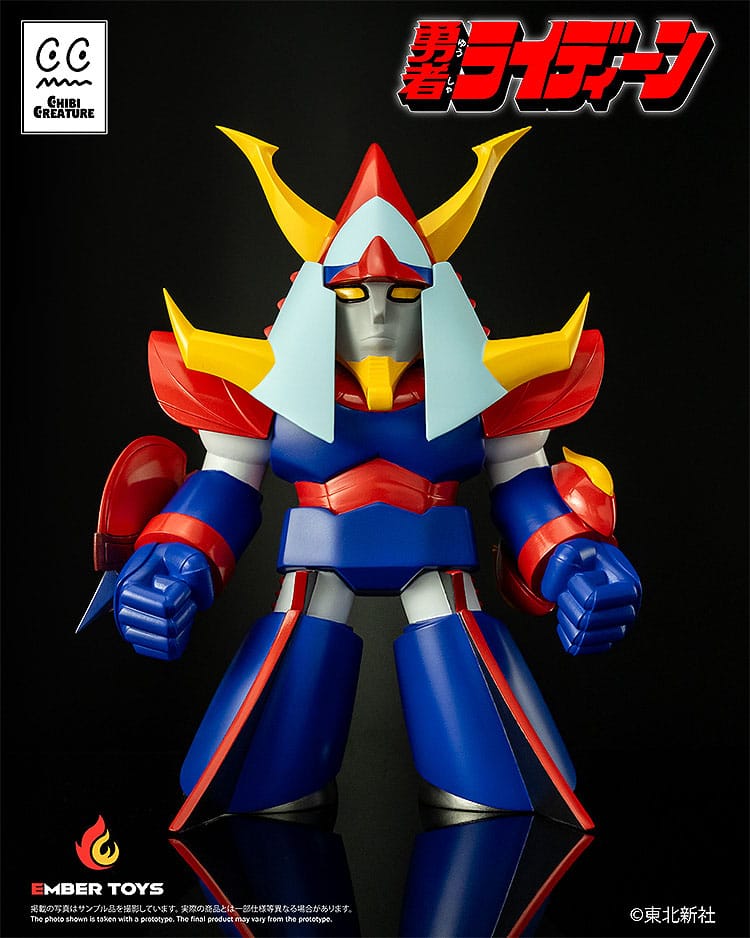 Ember Toys Reideen the Brave Vinyl Figure Chibi Creature Reideen 17 cm | Makochan