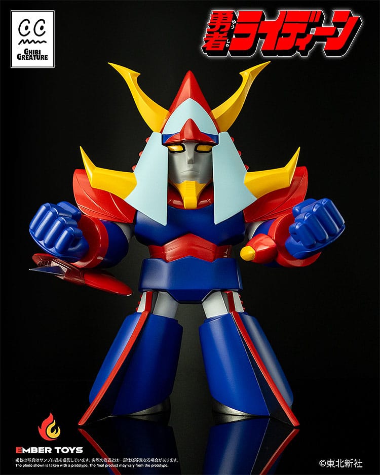 Ember Toys Reideen the Brave Vinyl Figure Chibi Creature Reideen 17 cm | Makochan