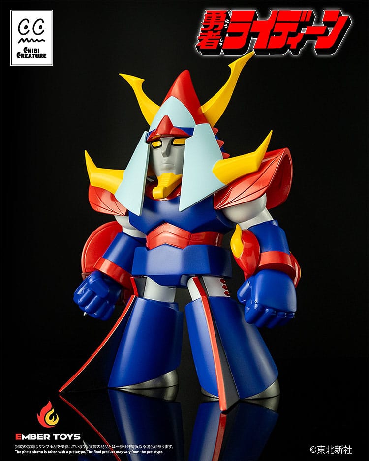 Ember Toys Reideen the Brave Vinyl Figure Chibi Creature Reideen 17 cm | Makochan