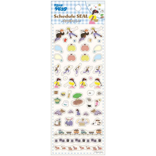 Ensky Castle in the Sky Sticker 2025 | Makochan