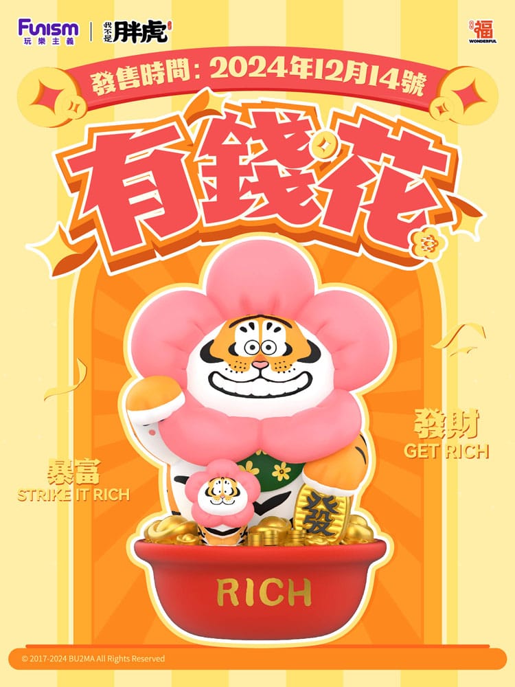 Funism I Am Not Fat Tiger Statue 1/7 Alexander the Tiger Rich Flower 20 cm | Makochan