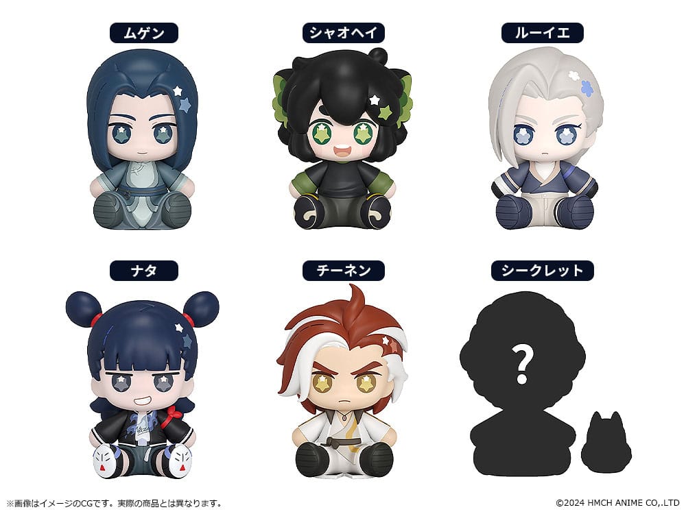 Good Smile Company The Legend of Hei II Huggy Good Smile Chibi Figures 7 cm Blind Box Assortment (6) | Makochan