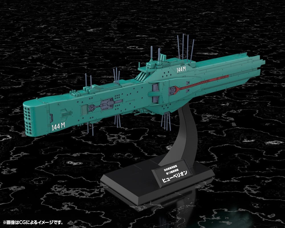 Kotobukiya Legend of the Galactic Heroes Plastic Model Kit 1/3000 Free Planets Alliance 13th Fleet Flagship Hyperion 31 cm