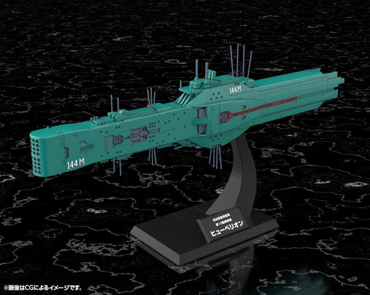 Kotobukiya Legend of the Galactic Heroes Plastic Model Kit 1/3000 Free Planets Alliance 13th Fleet Flagship Hyperion 31 cm