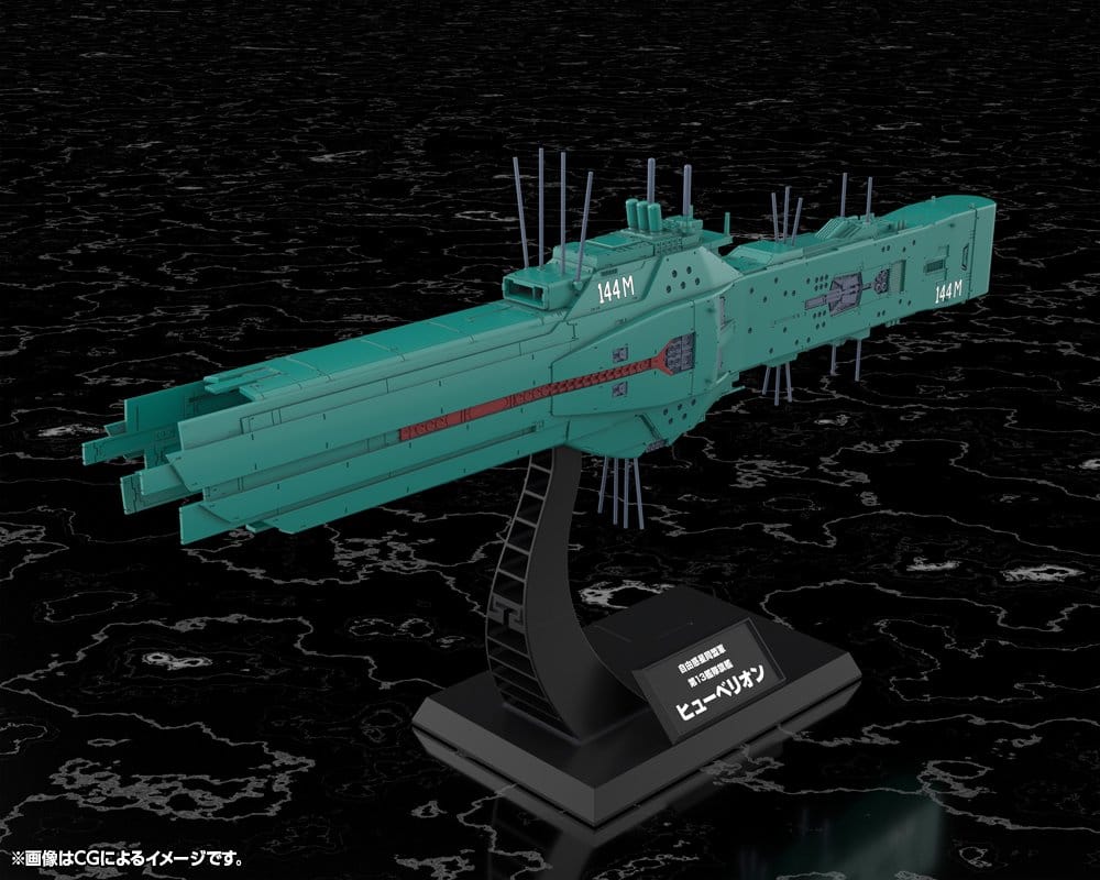 Kotobukiya Legend of the Galactic Heroes Plastic Model Kit 1/3000 Free Planets Alliance 13th Fleet Flagship Hyperion 31 cm
