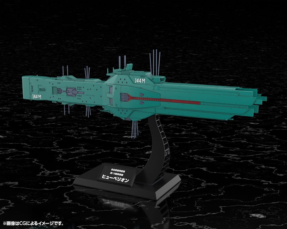 Kotobukiya Legend of the Galactic Heroes Plastic Model Kit 1/3000 Free Planets Alliance 13th Fleet Flagship Hyperion 31 cm