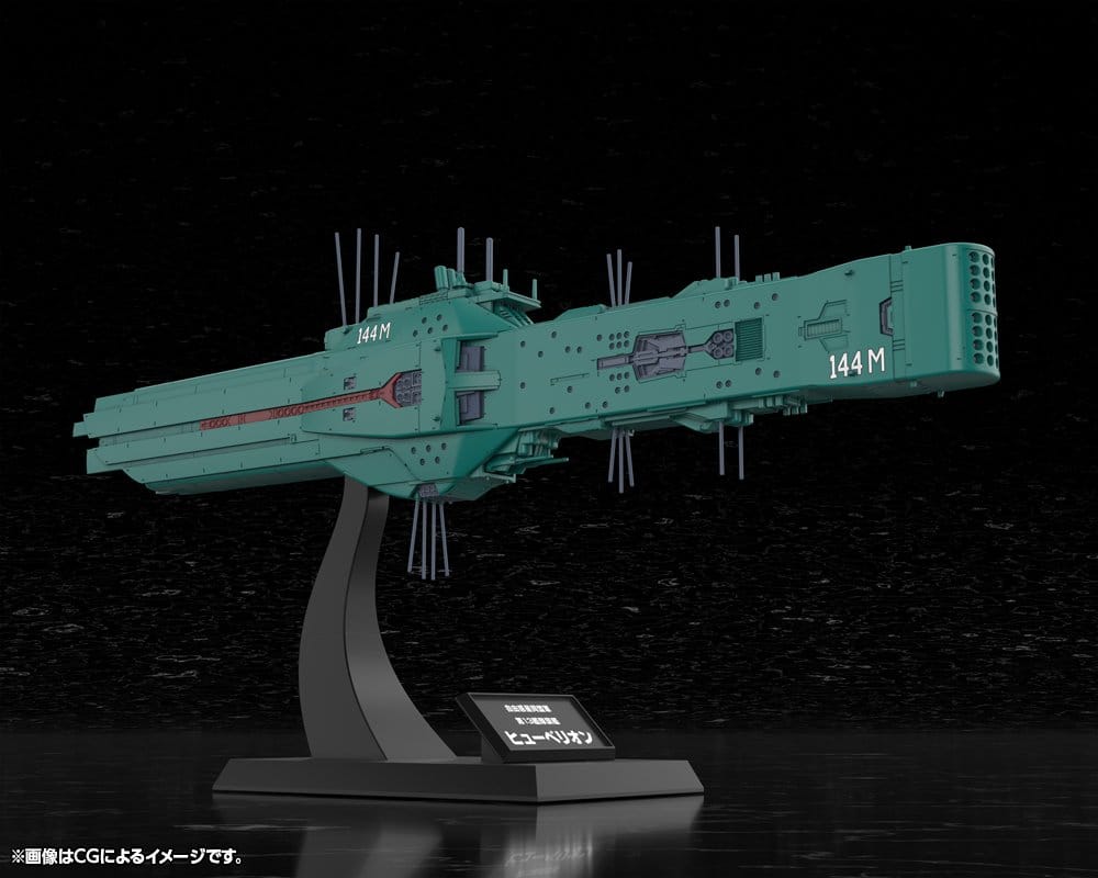 Kotobukiya Legend of the Galactic Heroes Plastic Model Kit 1/3000 Free Planets Alliance 13th Fleet Flagship Hyperion 31 cm