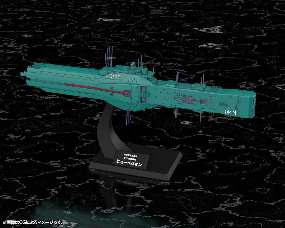 Kotobukiya Legend of the Galactic Heroes Plastic Model Kit 1/3000 Free Planets Alliance 13th Fleet Flagship Hyperion 31 cm