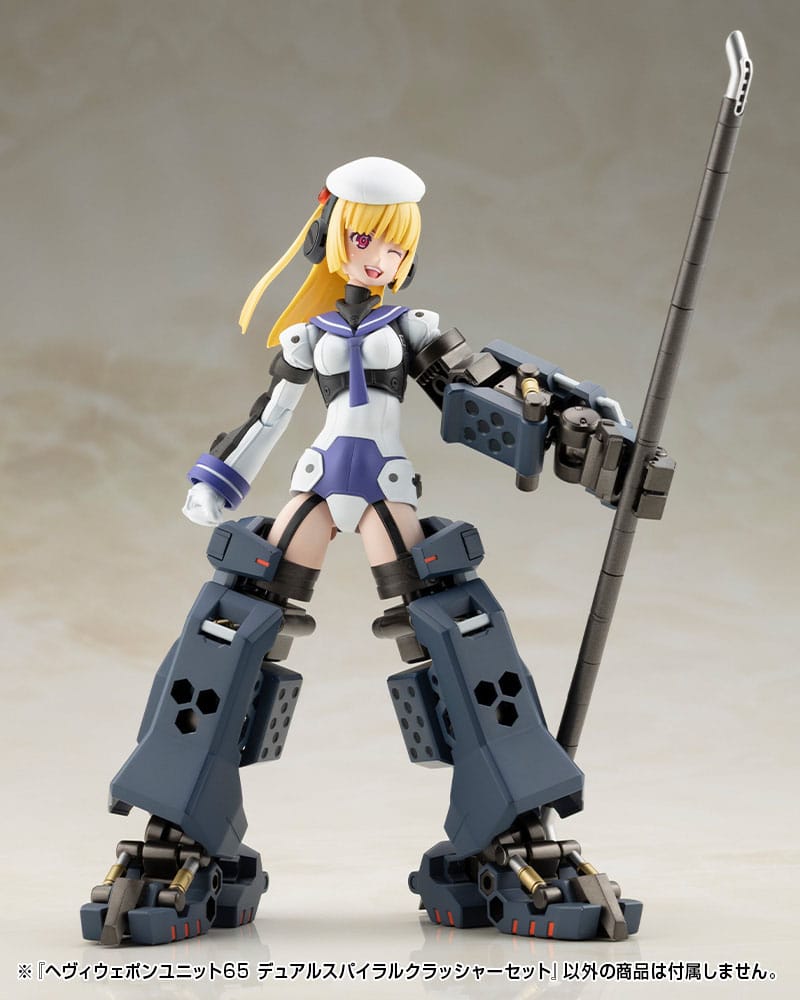 Kotobukiya Kotobukiya M.S.G. Model Kit Accessory Set Heavy Weapon Unit 65 Dual Spiral Crusher Set | Makochan