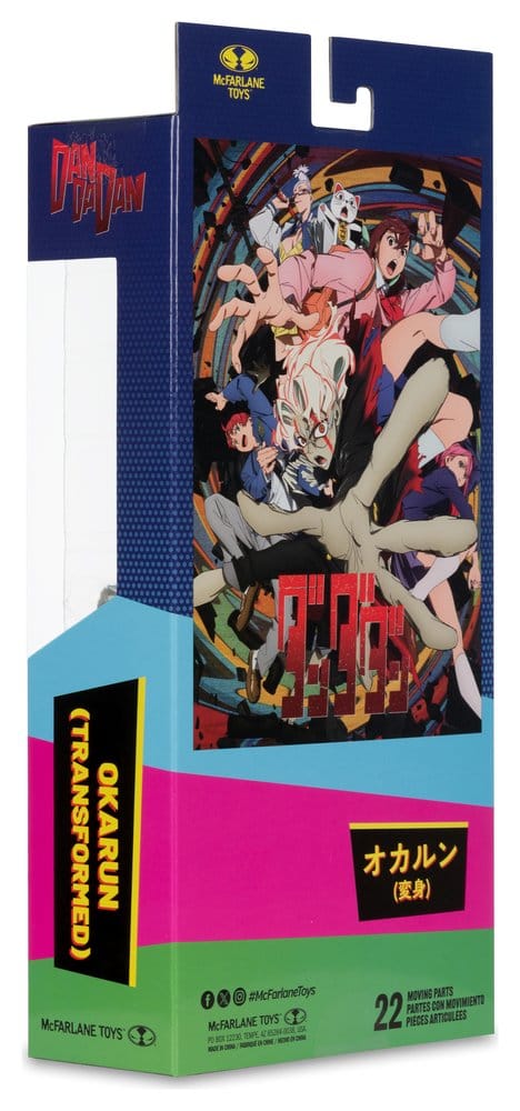 McFarlane Toys Dandadan Action Figure Okarun (Transformed) 19 cm | Makochan