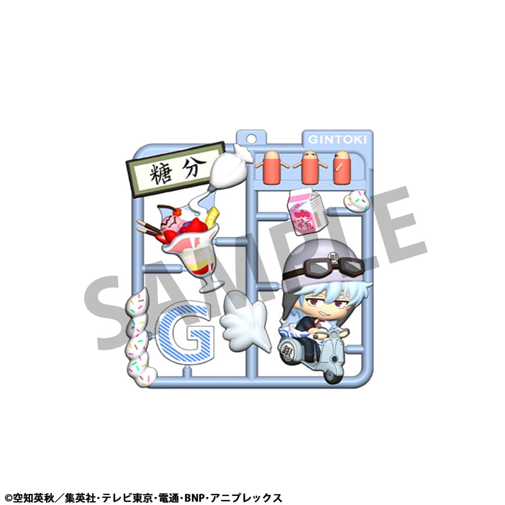Megahouse Gintama Plat Collection Keychain Assortment (4) | Makochan