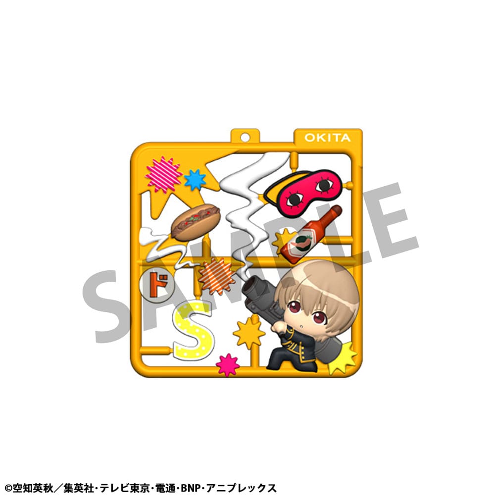Megahouse Gintama Plat Collection Keychain Assortment (4) | Makochan