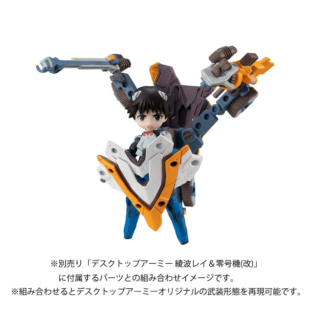Megahouse Evangelion Desktop Army Figure Shinji Ikari & Evangelion No. 1 New Theatrical Edition 15 cm | Makochan