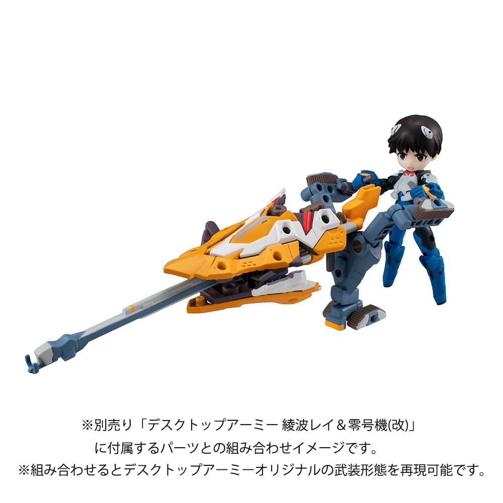Megahouse Evangelion Desktop Army Figure Shinji Ikari & Evangelion No. 1 New Theatrical Edition 15 cm | Makochan