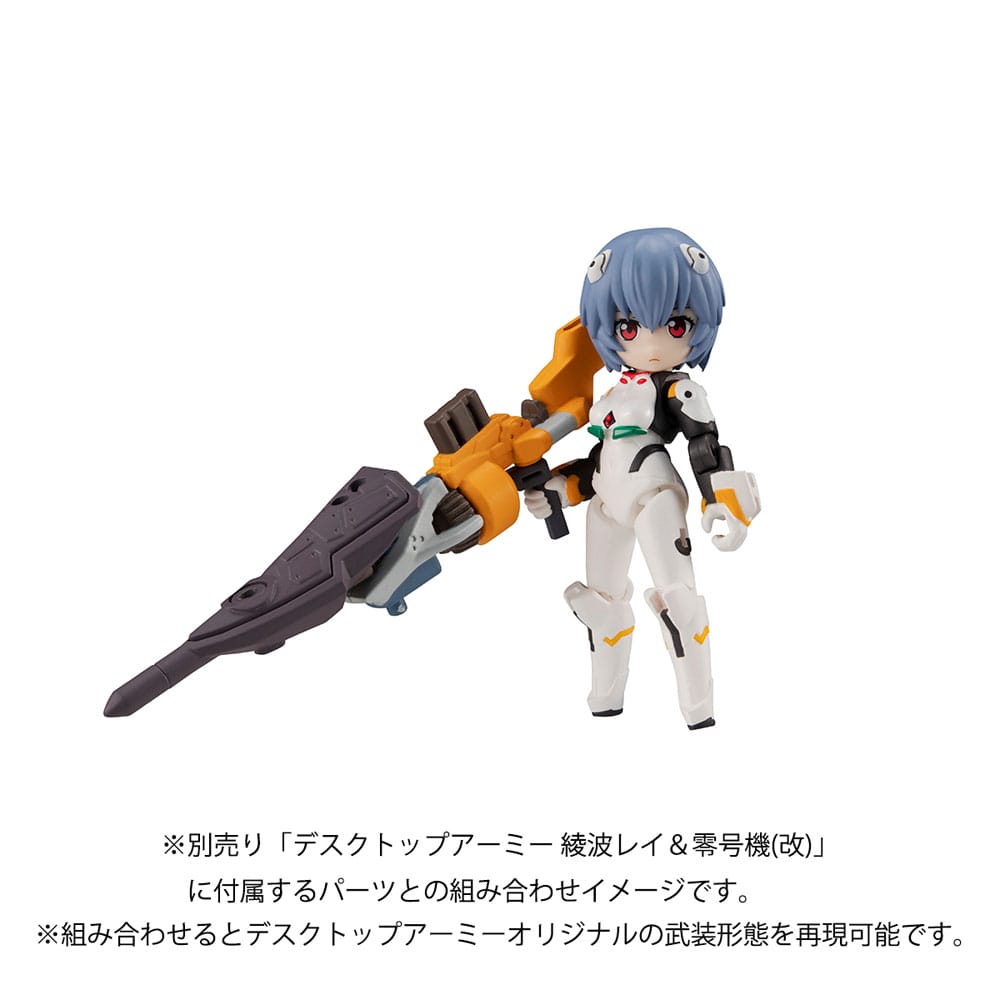 Megahouse Evangelion Desktop Army Figure Shinji Ikari & Evangelion No. 1 New Theatrical Edition 15 cm | Makochan