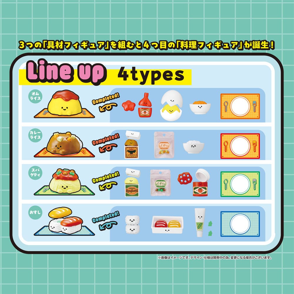 Megahouse Recipeeez Mini Figure Menu 01 3 cm Assortment (4) | Makochan