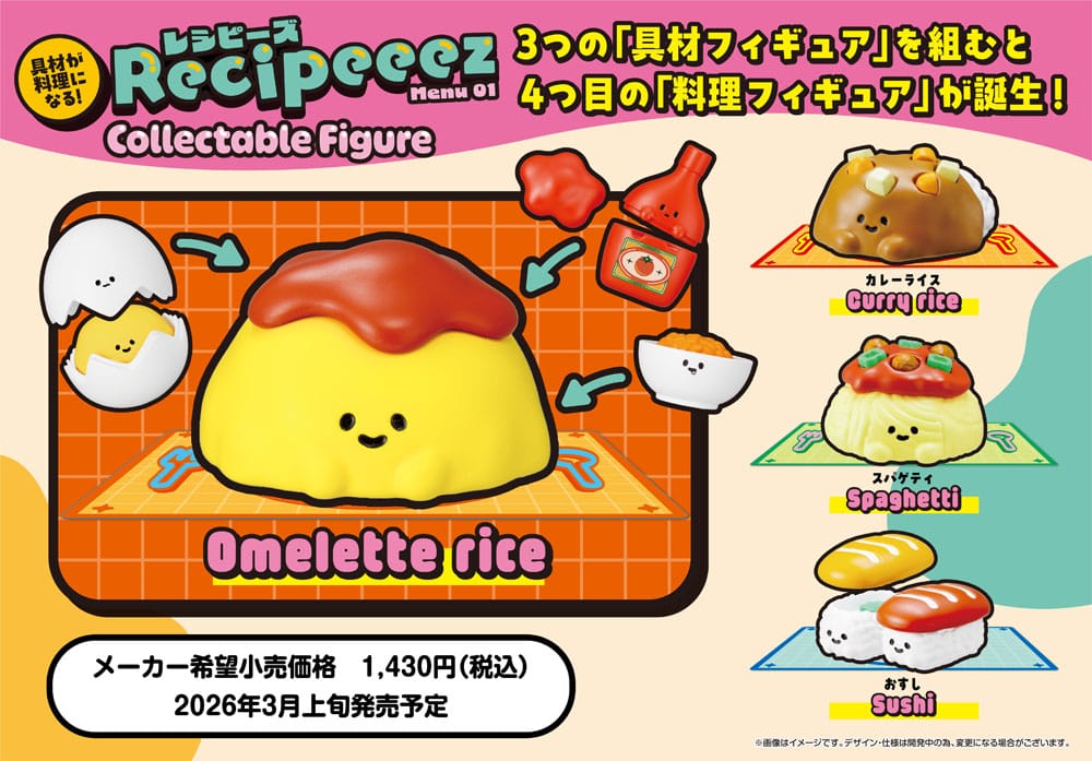 Megahouse Recipeeez Mini Figure Menu 01 3 cm Assortment (4) | Makochan